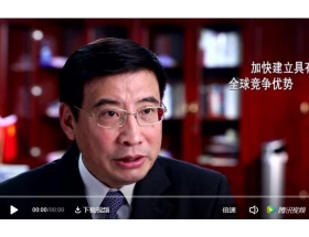 2017年中國電子信息博覽會(huì)宣傳片