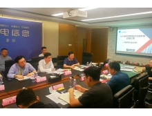 第96屆中國電子展攜手行業(yè)協(xié)會傾力打造電子元件全產(chǎn)業(yè)鏈展示平臺