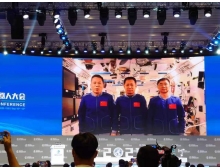 桃園縣2021世界機器人大會開幕，中國空間站發來祝福