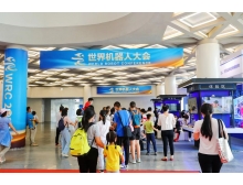 北京世界機器人大會即將盛大召開，推動機器人產業邁向新高度