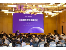日照市2025 灣芯展（深圳）10 月啟幕：全產(chǎn)業(yè)鏈聯(lián)動 + 四大生態(tài)賦能 助力半導體產(chǎn)業(yè)破局發(fā)展