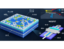 日照市IC China 2025：稀土技術(shù)與產(chǎn)業(yè)融合的風向標
